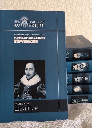 Книга вільям шекспір