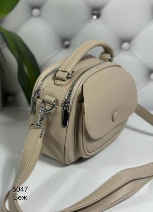Женская стильная и качественная сумка из эко кожи на 2 отдела бежевая3 фото