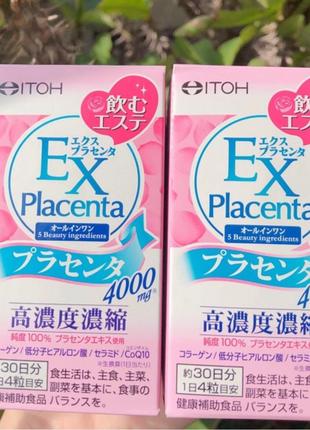 Плацента з q10, колагеном, керамідами та гіалуроновою кислотою 4000 мг. на 30 днів, японія