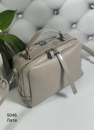 Женская стильная и качественная сумка из эко кожи на 2 отдела латте4 фото