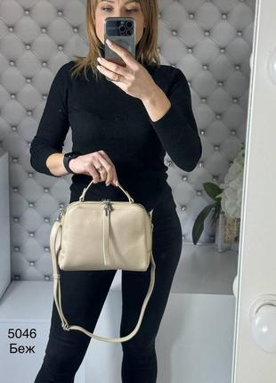 Жіноча стильна та якісна сумка з еко шкіри на 2 відділи бежева2 фото