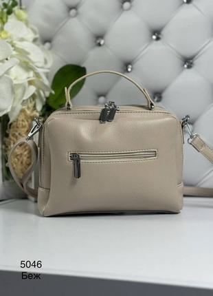 Женская стильная и качественная сумка из эко кожи на 2 отдела бежевая4 фото