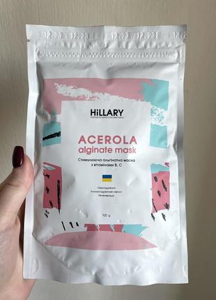 Альгінатна маска hillary