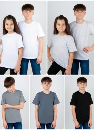 Базовая однотонная футболка подростковая белая, серая, черная1 фото