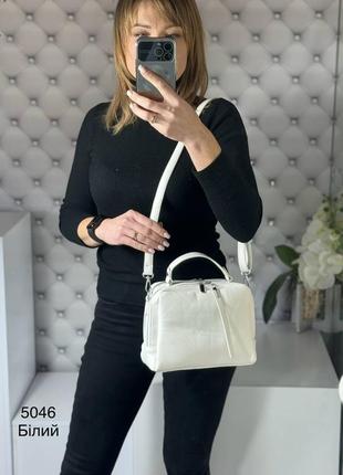 Женская стильная и качественная сумка из эко кожи на 2 отдела белая2 фото