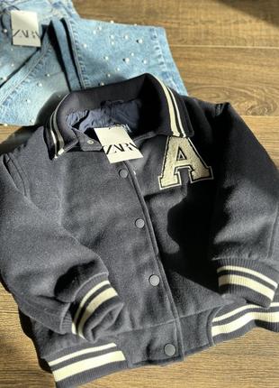 Бомбер дитячий