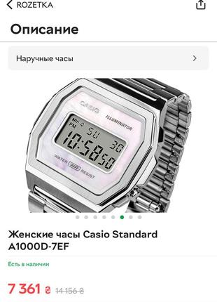 Часы casio illuminator оригинал5 фото