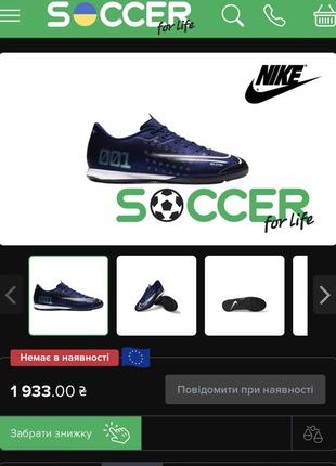 Взуття nike. кросівки для спорту .