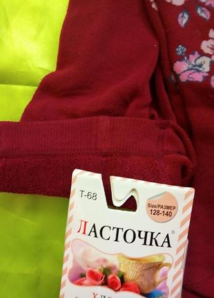 Колготы махра 2