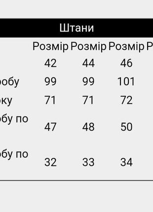 8цветов🌈стильні джогери la, весняні спортивні штани тринитка, модные джогеры спортивные штаны женские2 фото