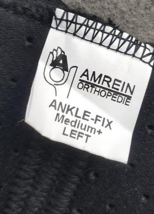 Бандаж для голеностопа amrein ankle fix3 фото