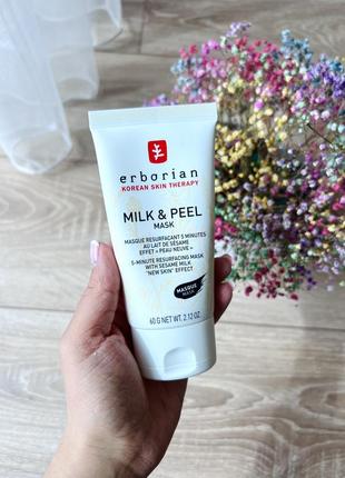 Erborian milk &amp; peel mask маска-пилинг для лица