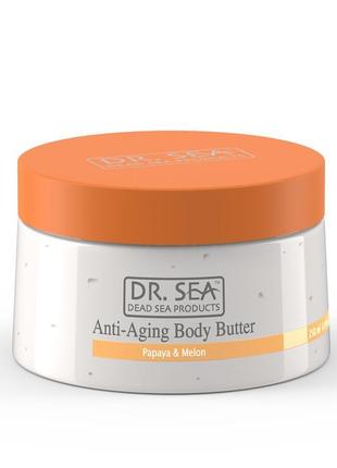 Крем для тіла dr. sea anti-aging butter with papaya and melon