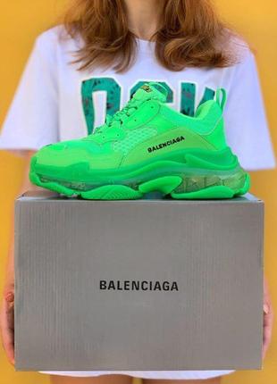 Balenciaga