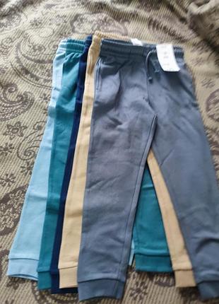 Джогери спортивні штани