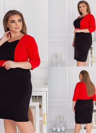 Офісне плаття боржур рр 50-58 в кольорах