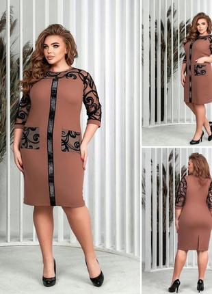 Сукня міраж рр 50-56 кольору