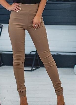 Штани в кольорах р 42-48