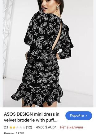 Платье asos5 фото