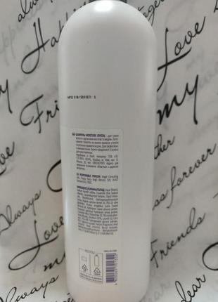 Увлажняющий шампунь для волос
unic crystal bar moisture shampoo3 фото