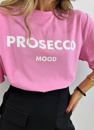 100% бавовна 🥰 футболка женская в стиле оверсайз/ футболка prosecco mood/ 42-48/ мод 0245 фото