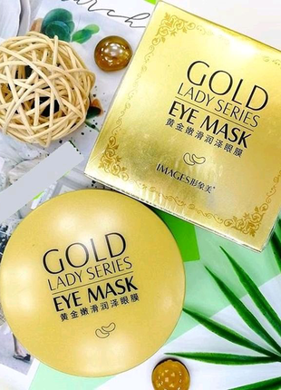 Гідрогелеві патчі для очей із золотом images gold lady series eye