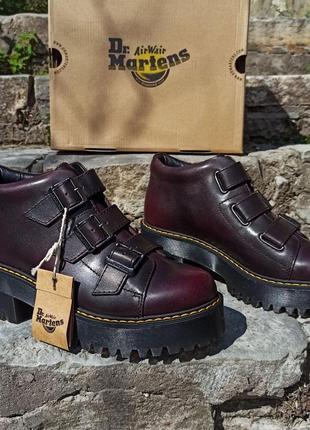 Ботінки шкіряні dr.martens coppola vintage
( 24868606)
 оригінал!