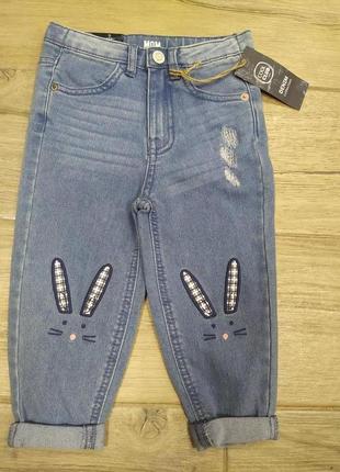 Стильные джинсы для девочки 92-134р.2 фото