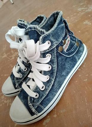 Кеді джинсові