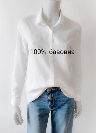 Рубашка от люксового бренда (фрация).1 фото