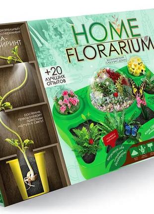 Набір для вирощування рослин danko toys home florarium (рус) (h