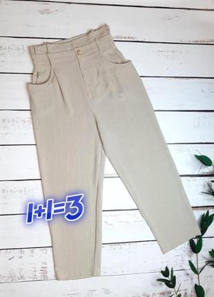 1+1=3 брендовые базовые бежевые свободные зауженные брюки брюки высокая посадка zara, размер 44 - 461 фото