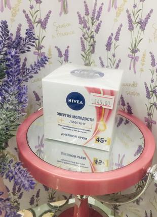 Крем для обличчя nivea енергія молодості і ліфтинг 45+ денний антивіковий проти зморшок 50