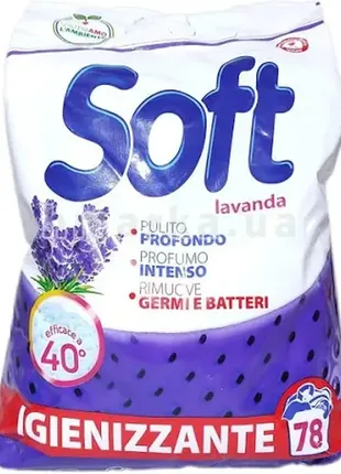 Soft - порошок для прання 70+8wa blu oxigen (italy), / lavanda intensa (italy),/ linfa di aloe (ital