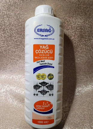 Засіб для чищення плит та духовок.эрсаг