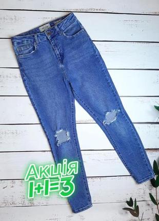 1+1=3 фирменные светло-синие зауженные джинсы скинни высокая посадка new look, размер 48 - 501 фото