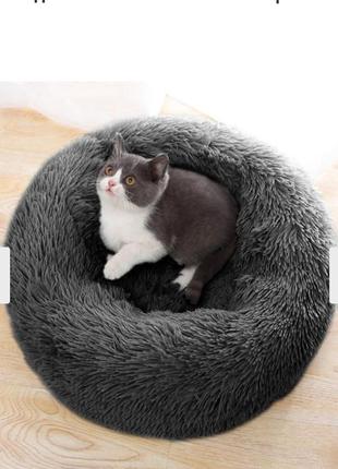 Лежанка для кошек и собак мягкая круглая глубокая 60 см серый