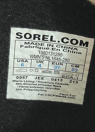 Термо ботинки sorel 1964 pac 2 ботинки сапоги зимние.оригинал.2 фото