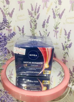 Крем для обличчя nivea енергія молодості і ліфтинг 45+ нічний антивіковий проти зморшок 501 фото