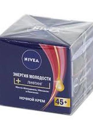 Крем для обличчя nivea енергія молодості і ліфтинг 45+ нічний антивіковий проти зморшок 504 фото