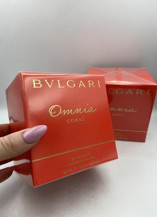 Omnia coral bvlgari