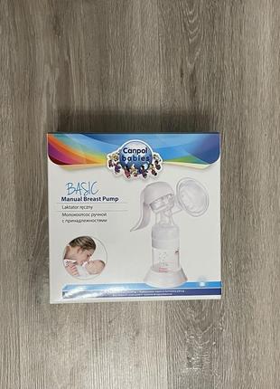 Молоковідсмоктувач canpol babies basic