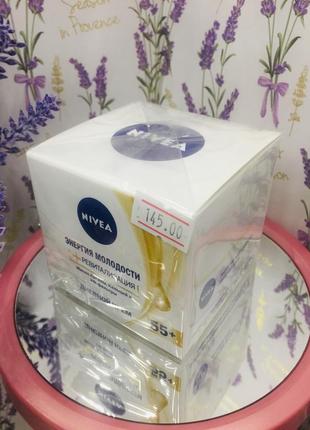 Крем для обличчя nivea енергія молодості 55+ денний антивіковий проти зморшок 50