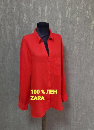 Блуза, сорочка, рубашка  червона,лляна 100% льон ,бренд zara ,яскрава ,легка, літня.1 фото