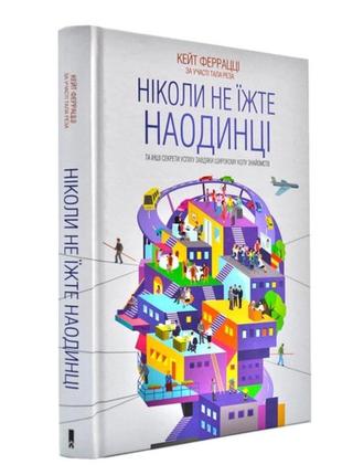 Книга дивись в каруселі ще є інші3 фото