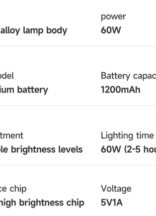 Usb led лампа ліхтар 60w портативна на акумуляторі 1200 mah,6 фото