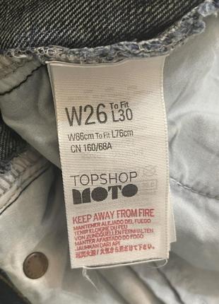 Джинси мами mom мам topshop індіго w26/l304 фото