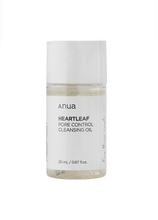 Гідрофільна олія anua heartleaf pore control cleansing oil 20 мл