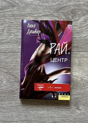 Книжки