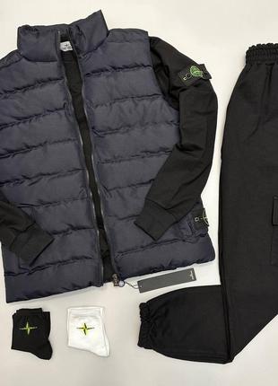 Набір жилет і костюм світшот штани stone island  2 пари шкарпетки у подарунок!